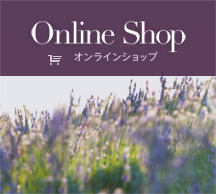 Online Shop オンラインショップ